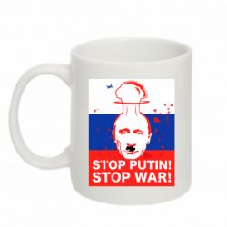 Кружка 320ml STOP PUTIN - PrintSalon