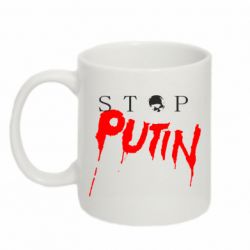 Кружка 320ml Стоп Путин - PrintSalon