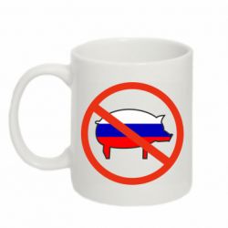 Кружка 320ml Stop Russian - PrintSalon