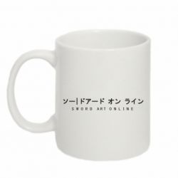 Чашка 320ml Sword Art online - PrintSalon