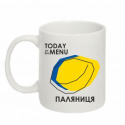 Кружка 320ml Today on the menu Паляниця - PrintSalon