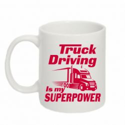 Чашка 320ml Truck Driving Is My Superpower - PrintSalon