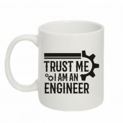 Чашка 320ml Trust me I am an engineer