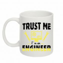 Чашка 320ml Trust me im an engineer