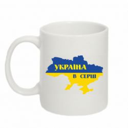 Кружка 320ml Украина в сердце - PrintSalon