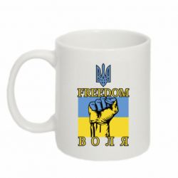 Кружка 320ml Україна Вільна