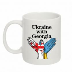 Чашка 320ml Украина с Грузией