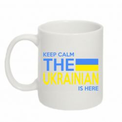 Кружка 320ml Ukraine is here