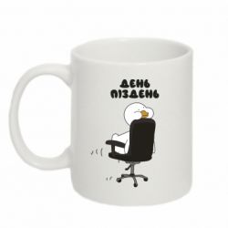 Чашка 320ml Утка день - пиздень