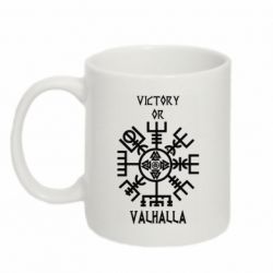 Чашка 320ml Вальгалла руны