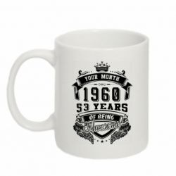 Чашка 320ml Ваш месяц, год рождения (на английском)