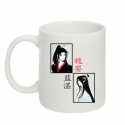 Чашка 320ml Вэй Усянь и Лань Ванцзи-PrintSalon Чашка 320ml Вэй Усянь и Лань Ванцзи