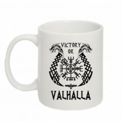 Чашка 320ml Victory of Valhalla.