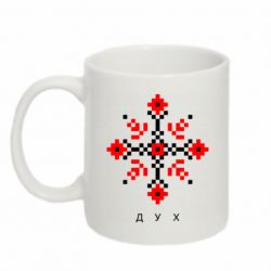 Чашка 320ml Вышиванка дух - PrintSalon