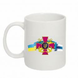Кружка 320ml ВМС ЗС України