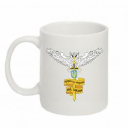 Кружка 320ml Військова розвідка України! Мудрий правитиме над зірками - PrintSalon