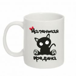 Чашка 320ml Вредина
