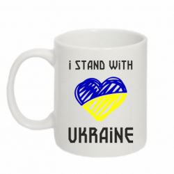 Кружка 320ml Я на стороне Украины - PrintSalon