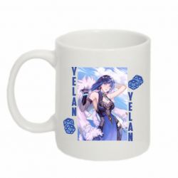 Чашка 320ml Yelan art - PrintSalon