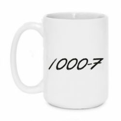 Чашка 420ml 1000-7 - PrintSalon