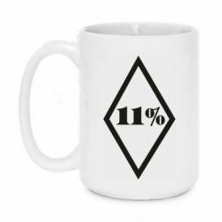 Чашка 420ml 11% шеврон - PrintSalon