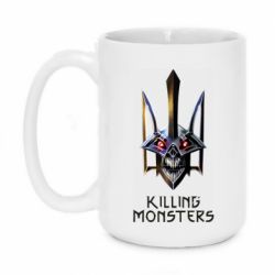 Чашка 420ml A killer monster - PrintSalon