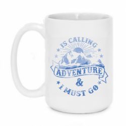 Чашка 420ml Adventure is calling - PrintSalon