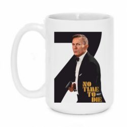 Чашка 420ml Агент 007 Не Время Умирать - PrintSalon