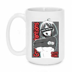 Чашка 420ml Aheago - PrintSalon