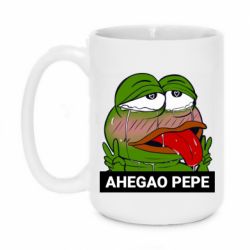Чашка 420ml Аhegao PePe - PrintSalon