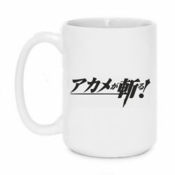 Чашка 420ml Akame Ga Kill Original Logo - PrintSalon