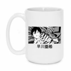 Чашка 420ml Аки Хаякава - PrintSalon