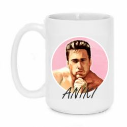 Чашка 420ml ANIKI - PrintSalon