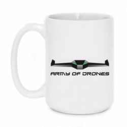 Чашка 420ml Army of Drones - PrintSalon