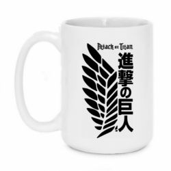 Чашка 420ml Атака титанов. - PrintSalon