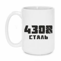 Кружка 420ml Азов Сталь - PrintSalon