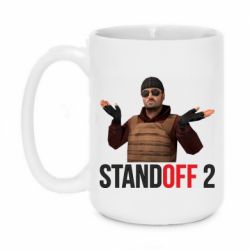 Чашка 420ml Balkans - PrintSalon