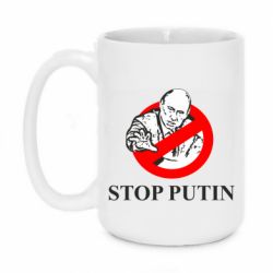 Кружка 420ml Banned Putin - PrintSalon