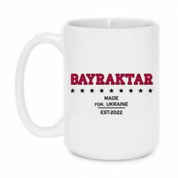 Чашка 420ml BAYRAKTAR - PrintSalon