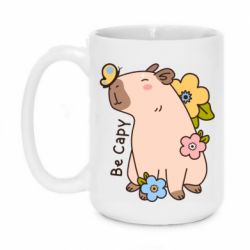 Чашка 420ml Be Capy - PrintSalon