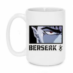 Чашка 420ml Berserk Guts - PrintSalon