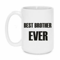 Чашка 420ml Best brother ever - PrintSalon