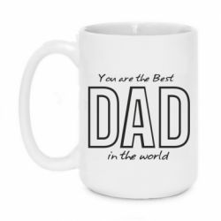 Чашка 420ml Best dad text - PrintSalon