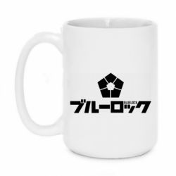 Чашка 420ml Blue Lock logo - PrintSalon