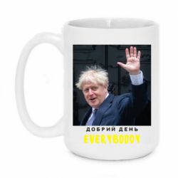 Чашка 420ml Boris Johnson Everybody - PrintSalon