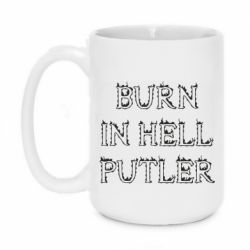 Кружка 420ml Born in Hell Putin - PrintSalon