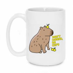 Чашка 420ml Будь Капібарою - PrintSalon