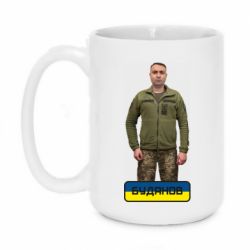 Чашка 420ml Буданов - PrintSalon