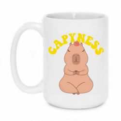 Чашка 420ml Capyness - PrintSalon