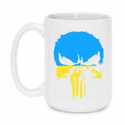 Кружка 420ml Череп желто - голубой - PrintSalon